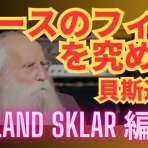 板谷直樹ベースブログ