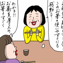 カータンBLOG あたし・主婦の頭の中 - ブログ Powered by