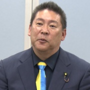 「N国党は反社会的カルト集団」と投稿し立花孝志氏に訴えられたライターさん、控訴審でも勝訴「政治が過激な思想をしてるのは非常に危険」