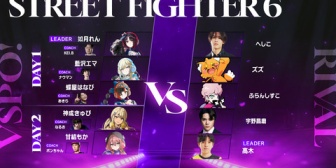【VSPO！SHOWDOWN 2026】スト6ライバルチーム追加出場者ほか他タイトル出場者発表！『宇野昌磨！？ しかもしっかり現地参戦！！』『ギャルの相手メダリストってマジ？』【ぶいすぽ】