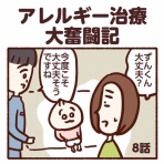 いまじんぶろぐ〜想像してごらん〜