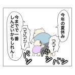Aやんのええやん！ブログ