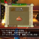 2026年　スライムレース終わりました。