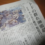 北海道　稚内のライダーハウスみどり湯のブログ