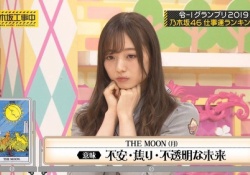 【質問】S梅澤美波とM梅澤美波、どっちがすこ？？？