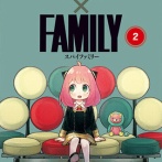 【悲報】ジャンプ＋さん、ついに脱「SPY×FAMILY」が始まってしまう・・・