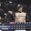 【vs西武】日ハム池田、6回1失点の好投！移籍後初勝利の権利を持ち降板