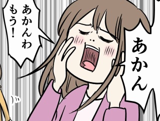 アニメとかに登場する学校のシーンをみて悶える娘の理由が大人には意外すぎた話