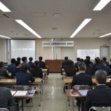 『2025年度 総集会』の画像
