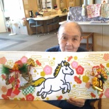 『謹賀新年2026🎍🐎』の画像