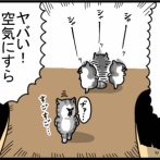 許しを得た私