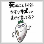 chaos0000のblog