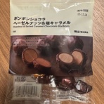 社長のひとり言