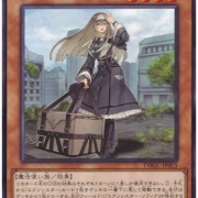 遊戯王OCG情報】「エクソシスター・カルマエル」、「エクソシスター