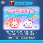 LINE GAME公式ブログ