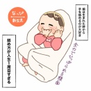 指を舐めるのが大好き