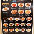 餃子の王将 イオン帯広店　【帯広市】
