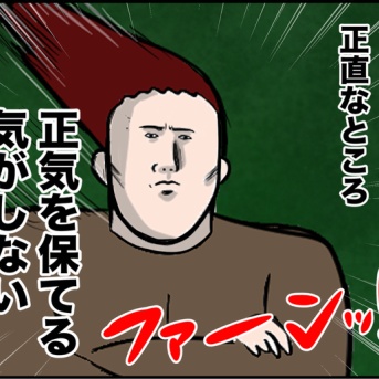 推し活してたら推しのグッズ作ることになった①