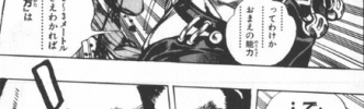 「敵 vs 敵」とかいうクッソ燃える展開ｗｗｗｗｗｗ【画像】