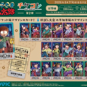 忍たま乱太郎 ぱしゃこれ／第3弾 : アニメ＆漫画 グッズ情報