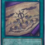 遊戯王OCG情報】「巳剣」裁定 : スターライト速報 -遊戯王OCG情報まとめ-