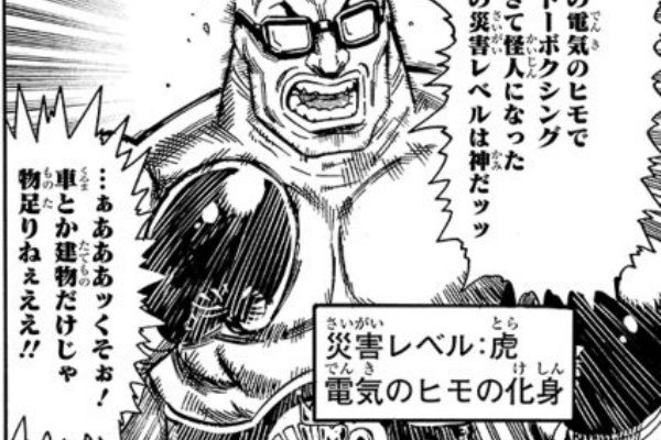 ワンパンマンの怪人で打線組んだ バリュ速 ワンパンマンの怪人で打線組んだ バリュ速