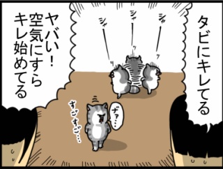 許しを得た私
