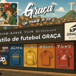 『GRACAオンラインショップオープン！』の画像