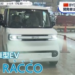 コノユビニュース