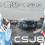 Next days ~ マイペース農業