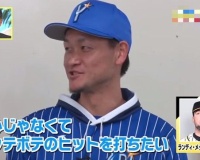 大 和「目標は阪神メッセからぼてぼてのゴロで内野安打打つこと」