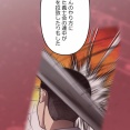 【17話】伊佐治外伝総集編