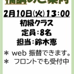 メゾンカルチャークラブ久喜テニススクールblog