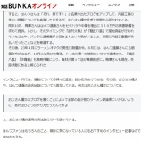 ����߷��ͥ�ᤵ����Ф��롢�Ϥ�ı�ƣ�ΰո��٤β���