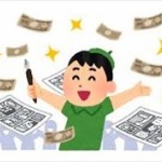 ガチで「は？」って思った終わり方した漫画ｗｗｗｗｗｗｗｗｗｗｗｗ 	