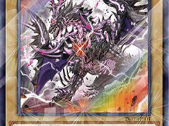 【遊戯王OCG情報】「トーナメントパック2026 Vol.3」、「ウィナーズパック2026 Vol.3」収録リスト