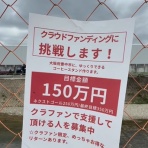 秒速トレンド速報