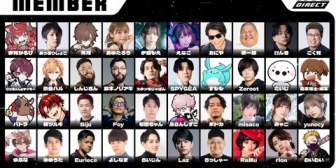 【VTuber】ハイゲFINAL＠東京ドームにかるび・ツルギ・渋ハル出演決定！
