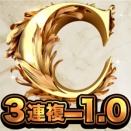 万馬券は無かったけど　３連複ー1.0　1月４．５日　検証