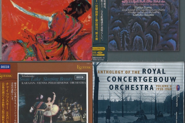 CLASSIC】FFSSやSACDなど高音質CDを含む中古CD入荷！ : ディスク