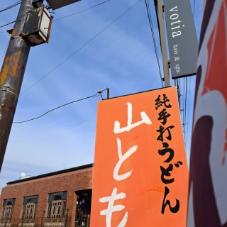 ツイてる♪ツイてる♪ありがとう♪