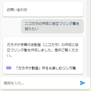 翔星 Be ランド日記