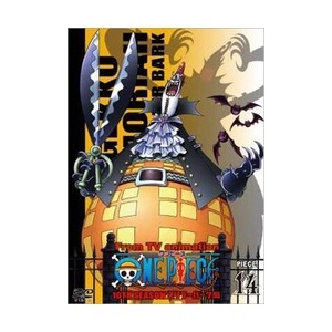 ワンピースのゲッコー モリアって光月モリアやろ ワンピースまとめちゃんねる