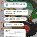 設定示唆をする店があるらしい