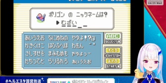 【にじさんじ】ポリゴン無罪を訴える皇女