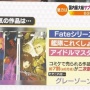 TVのニュース番組で『コミケで人気の三強ジャンル』が発表！　今のコミケ新御三家はこれだｗｗｗｗ
