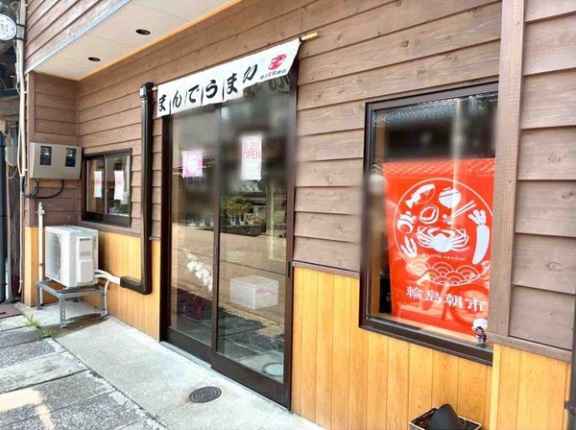 輪島朝市の人気店！石川県金沢市金石西に『南谷良枝商店 金沢支店』がオープンしてる。『イカの麴漬け』『ホタルイカの干したん』など買ってみた。