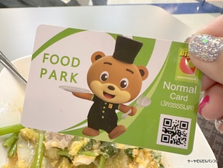 【Food Park Big C フードパークビックシー】　at　Rama4店　〜激安！Big C ラマ4世店のフードコート。カルフール時代の思い出と共に〜