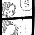 完璧家族の裏の顔699