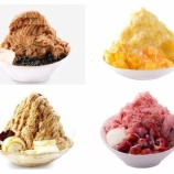 『カッペ、アイスを食うために7時間待ち』の画像